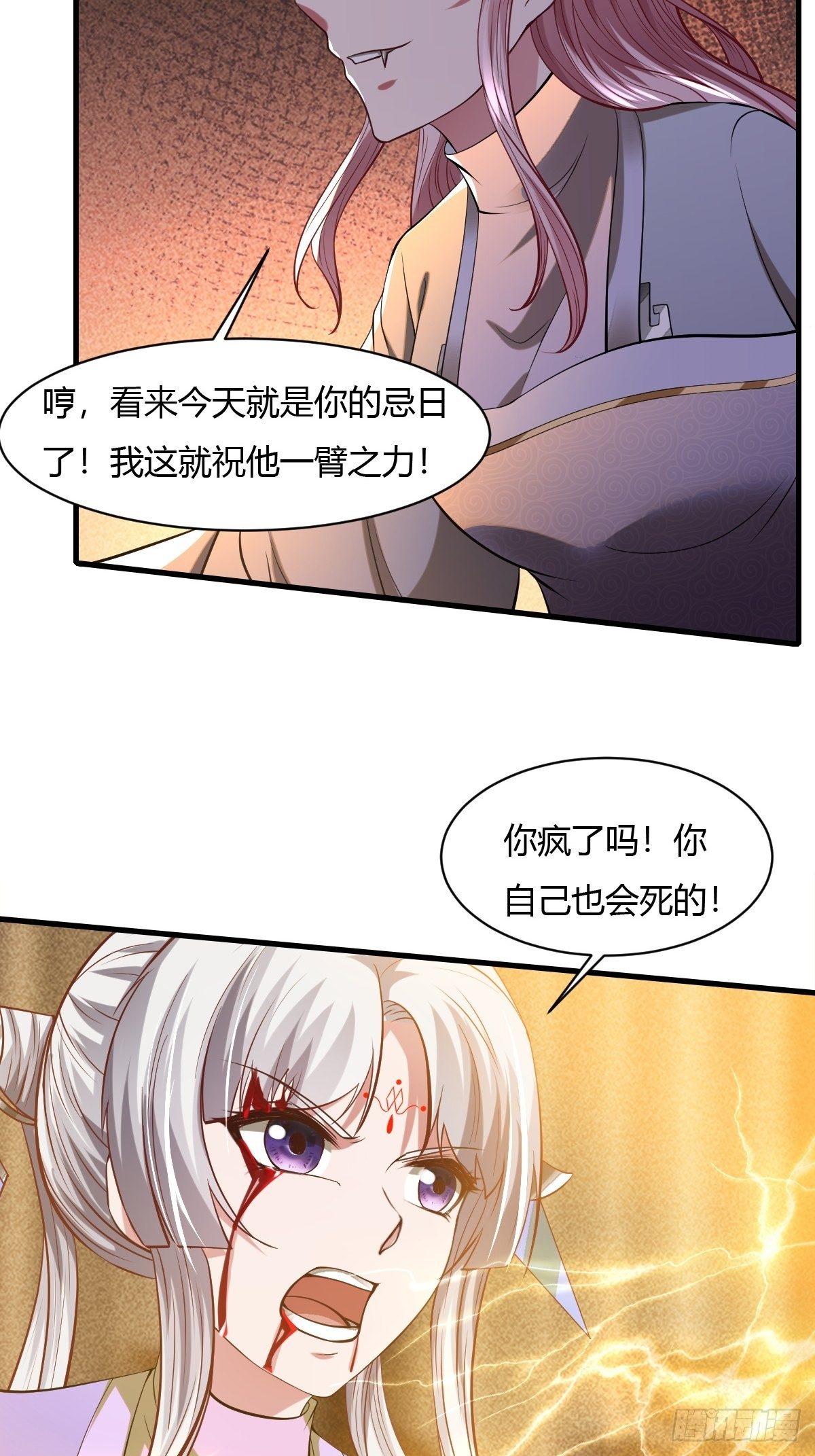 第42话13