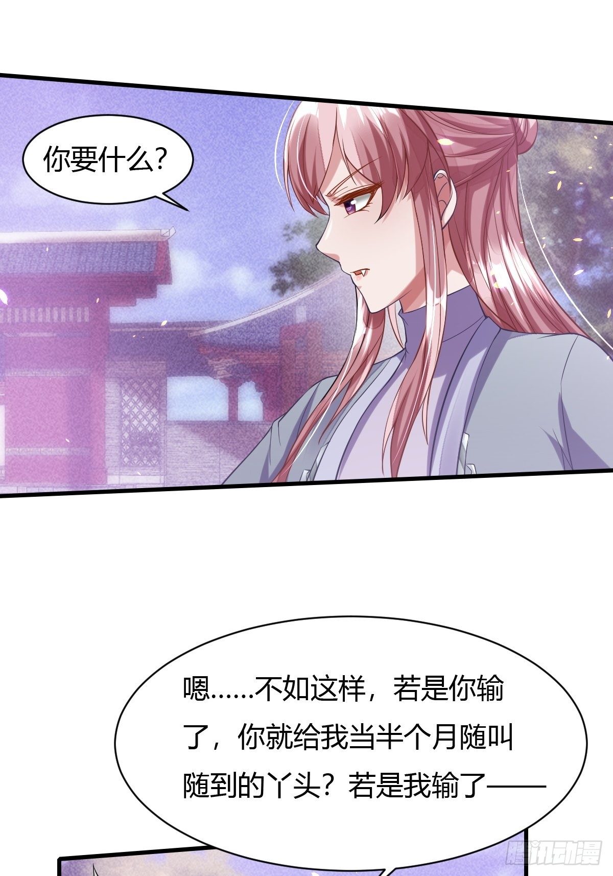 第15话53