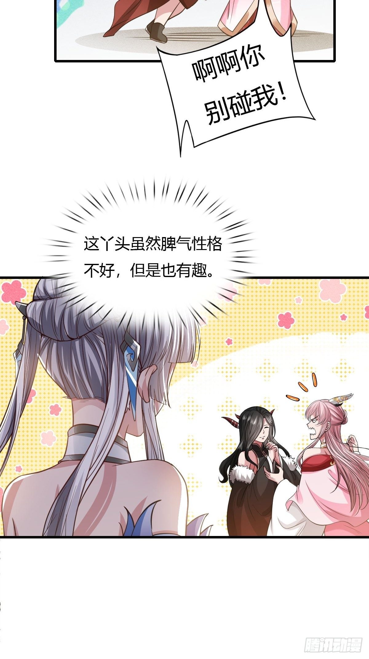 第21话28