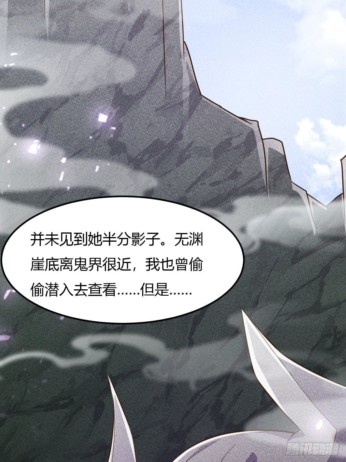 64话17
