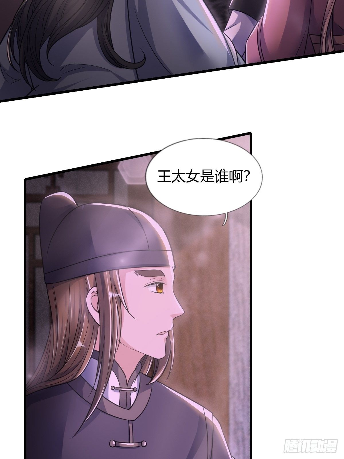 58话28