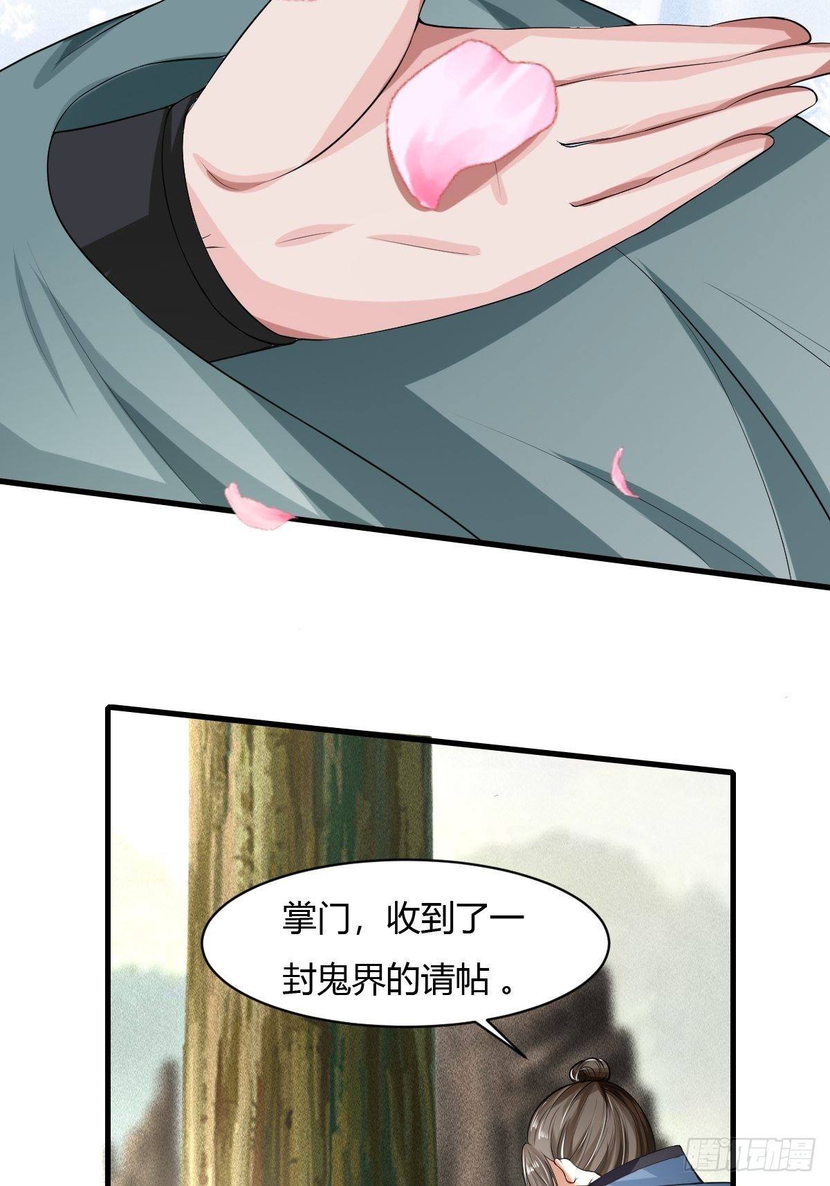 第20话36