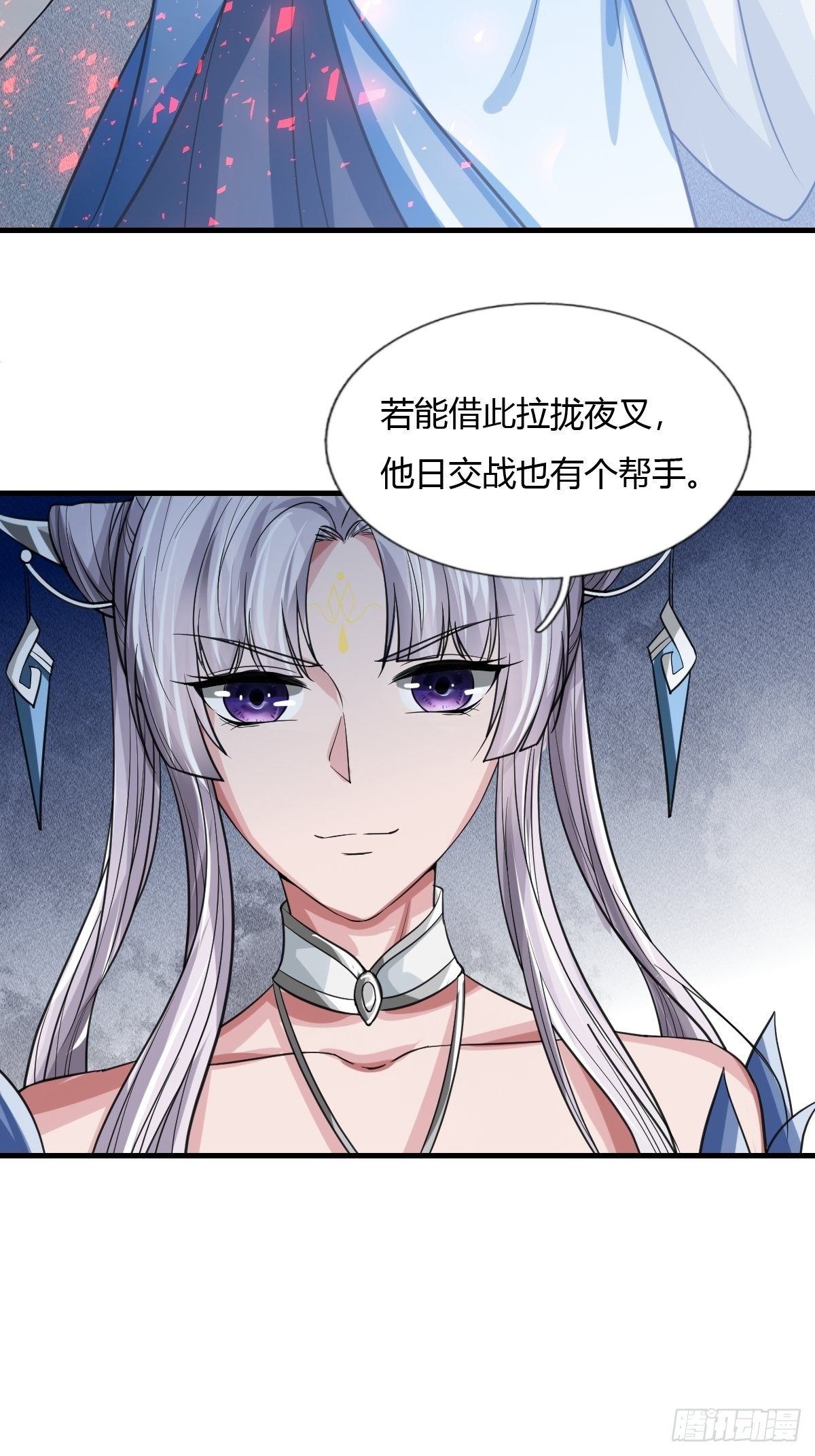 第9话45