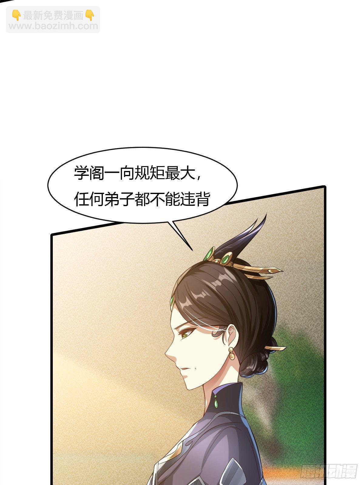 第24话30