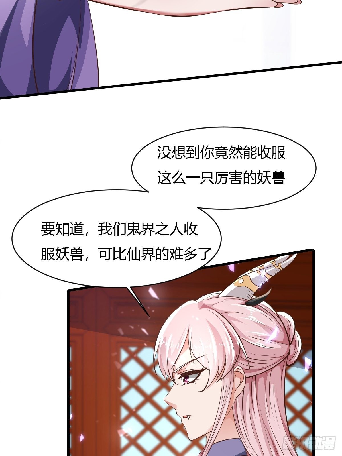 第41话6
