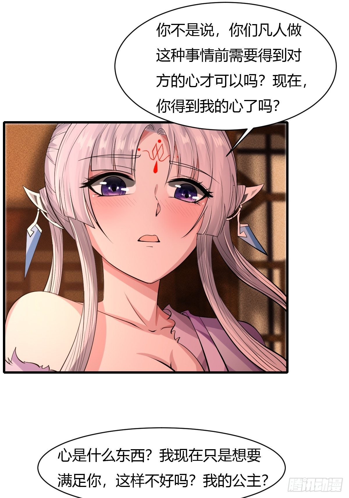 第43话18