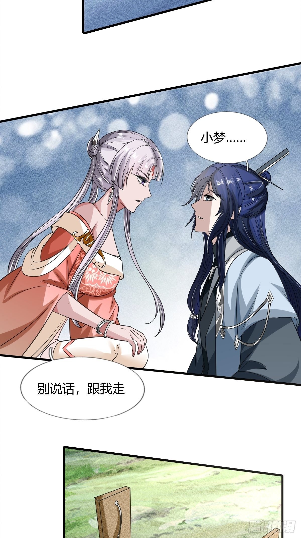57话37