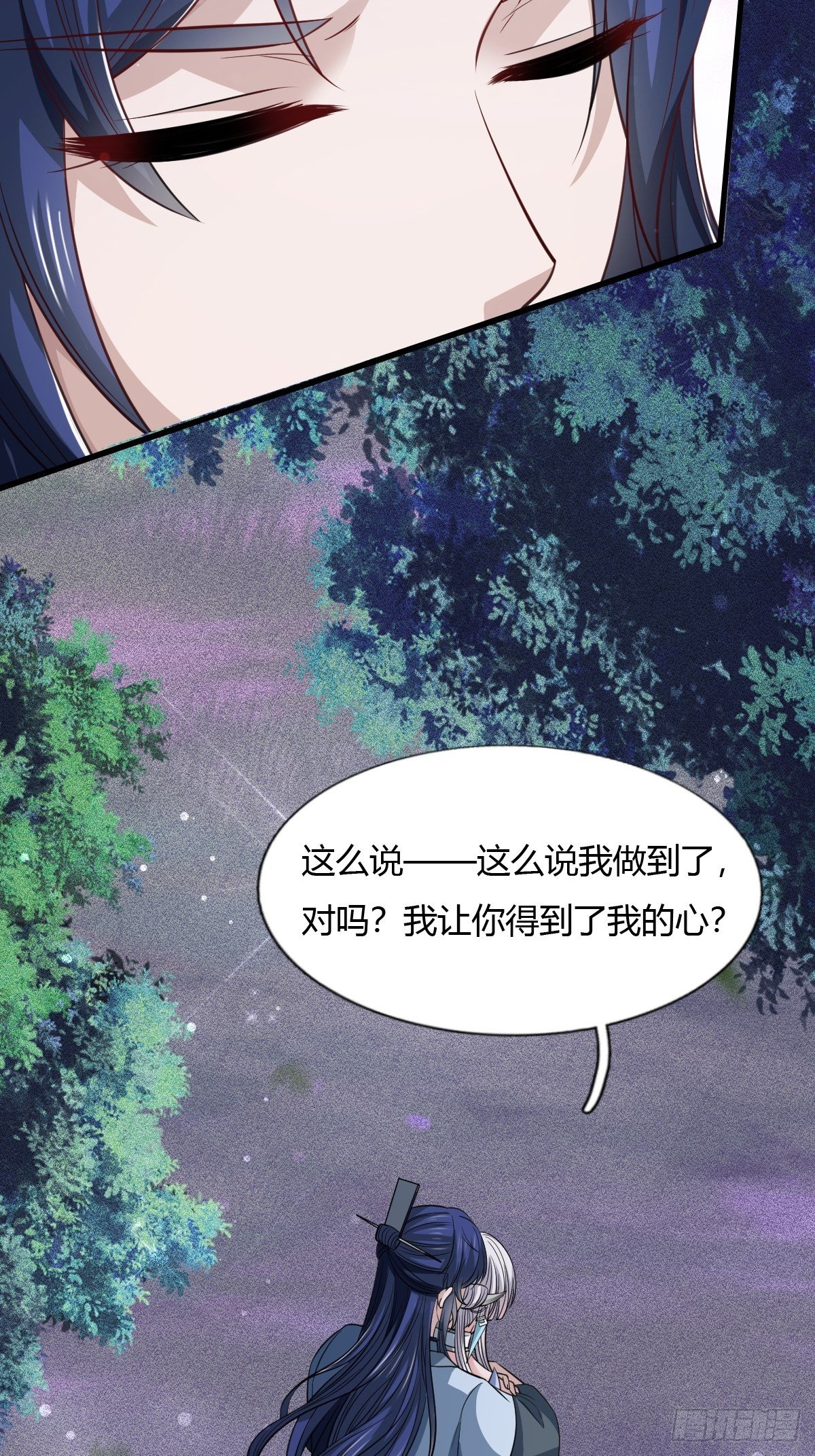 第33话17