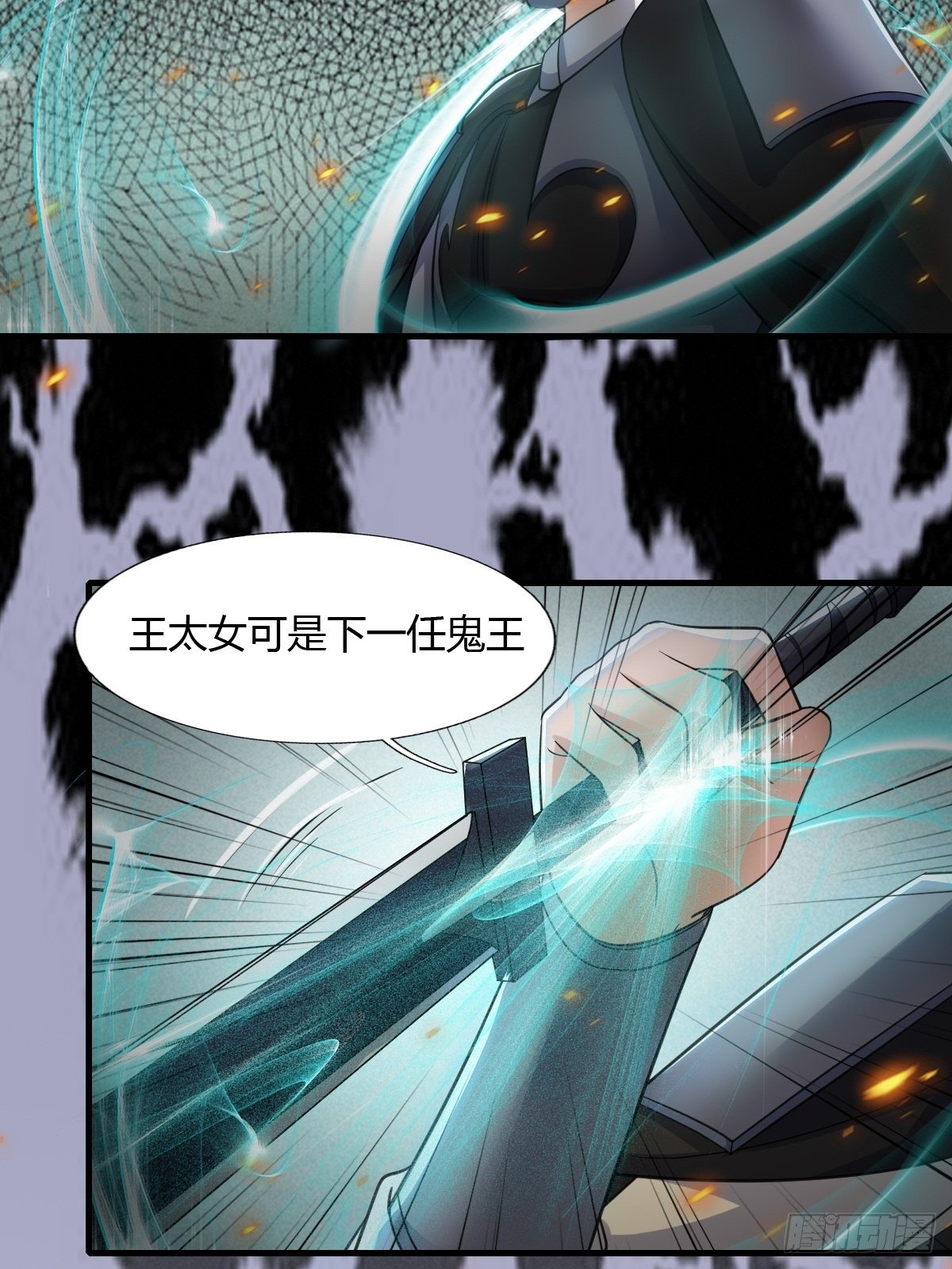 58话23