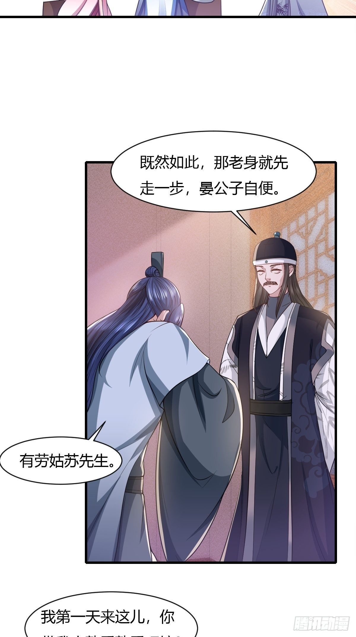 第19话27