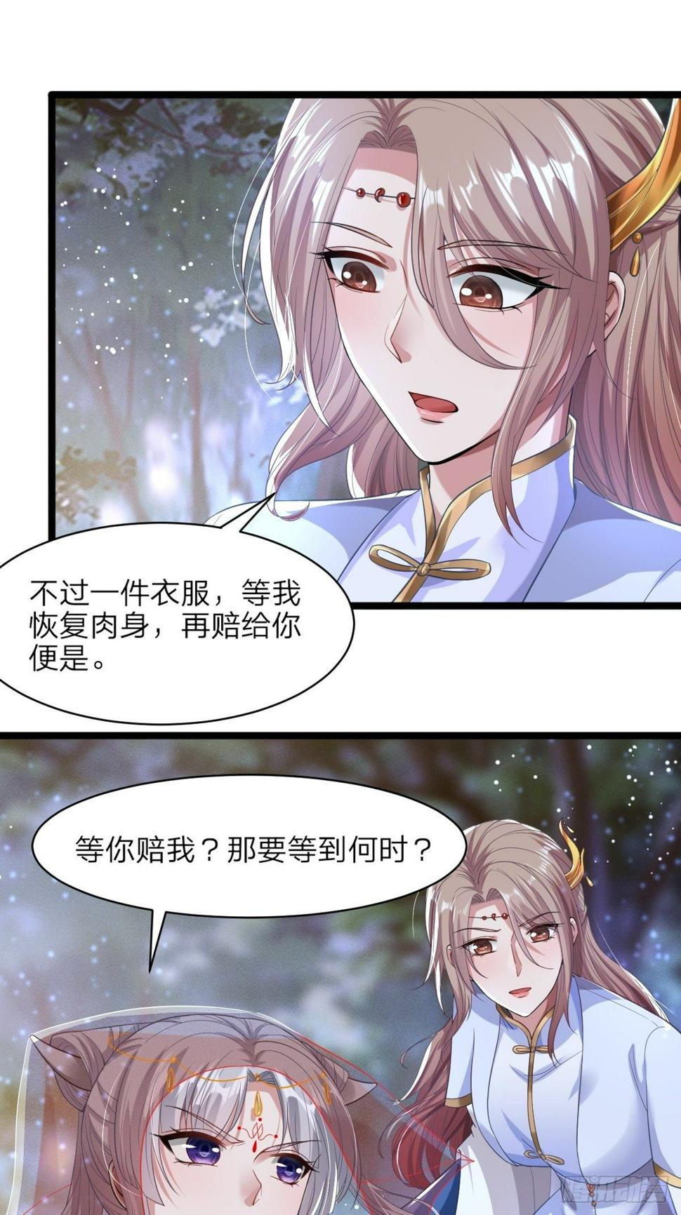 第6话23