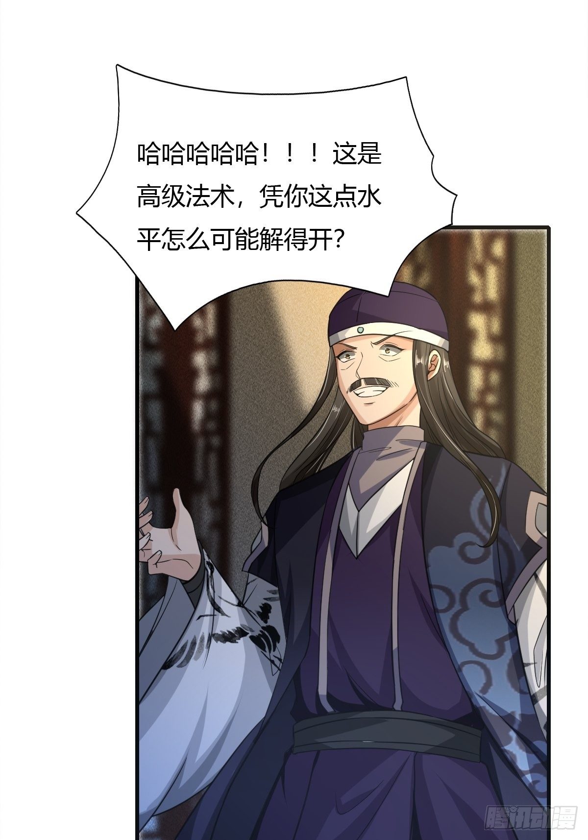 第44话38