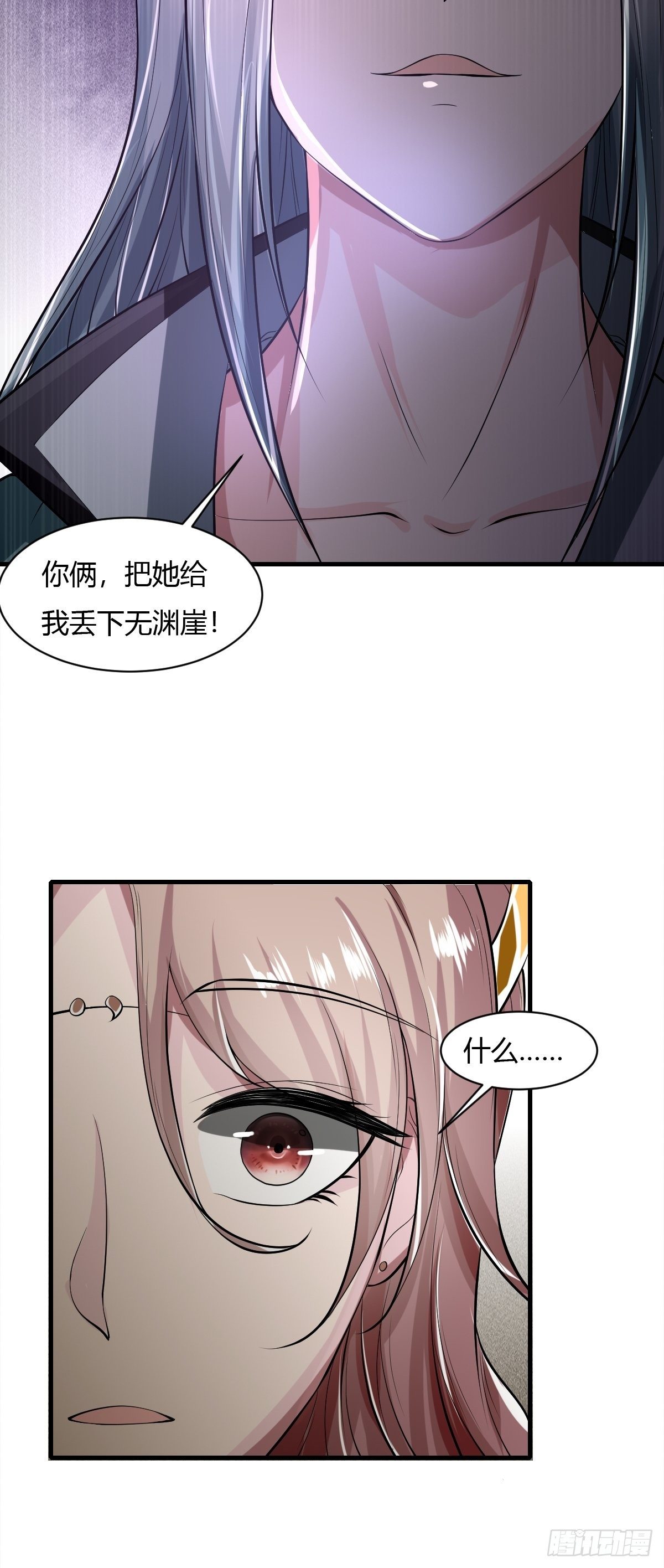 第36话42