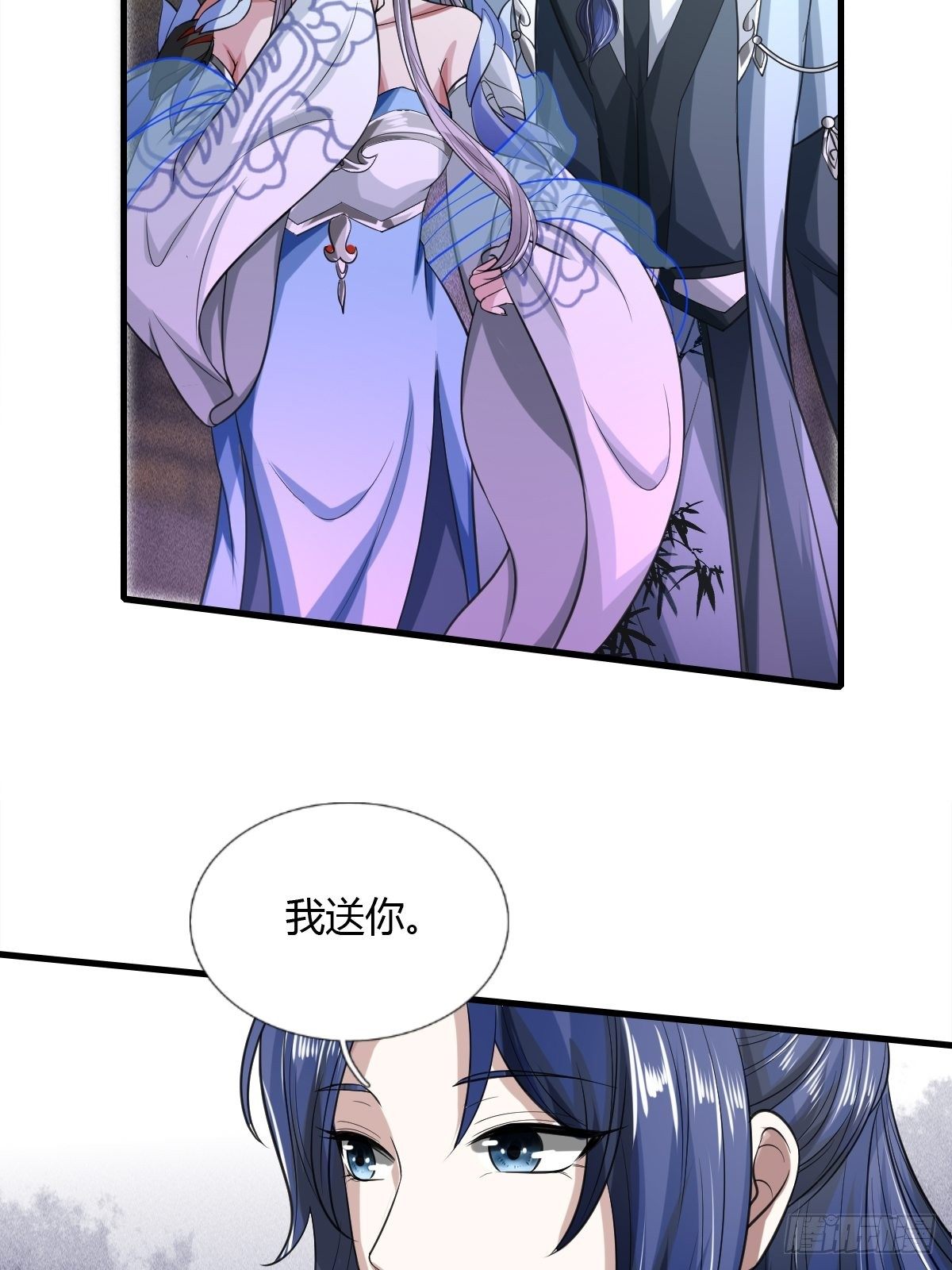 第19话44