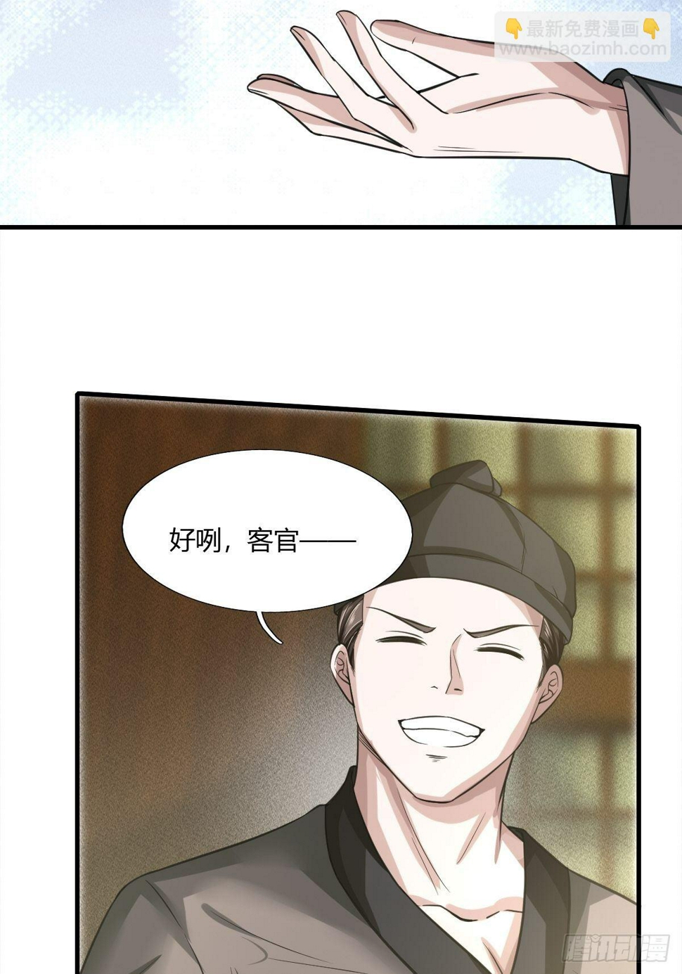 第12话27