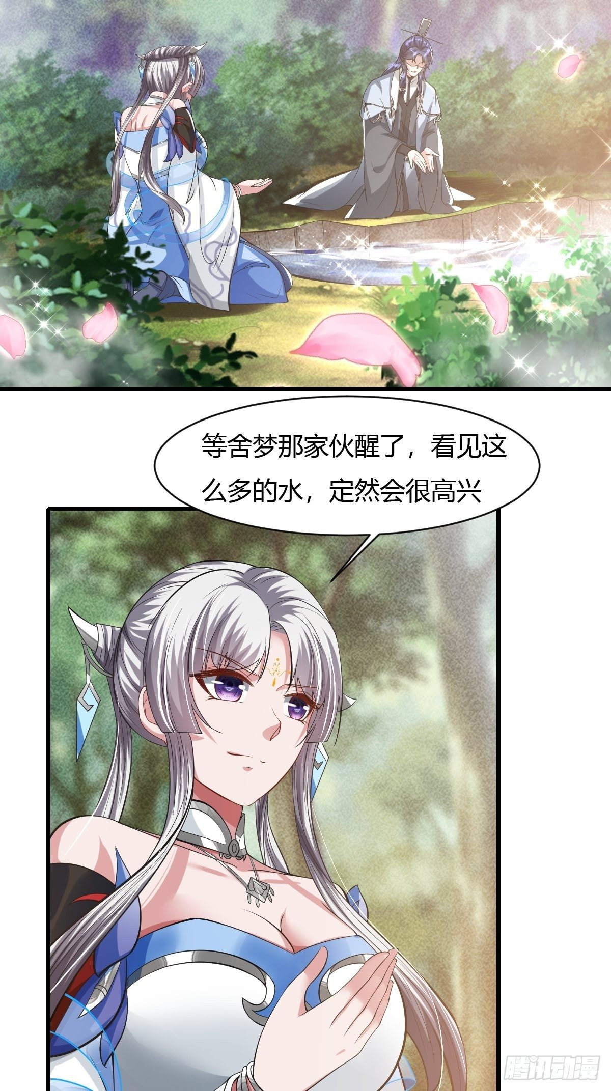 第30话27