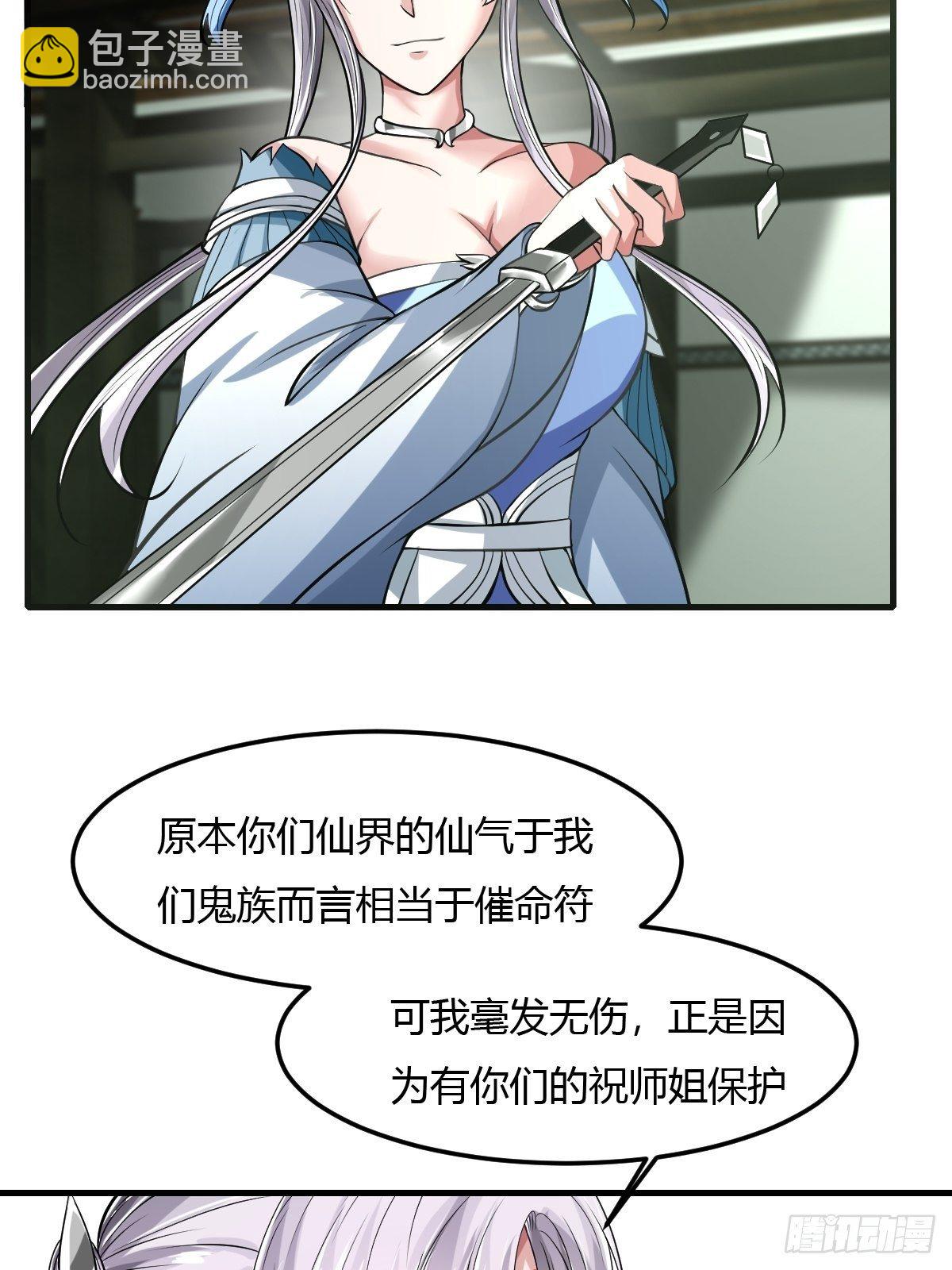 67话25