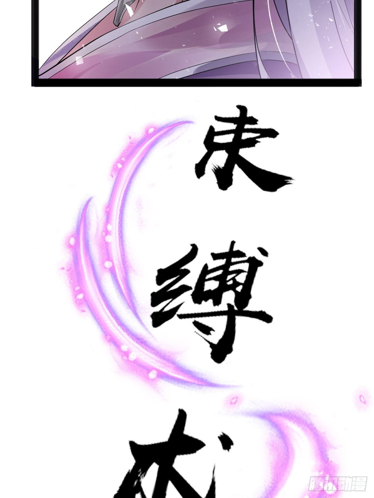 第1话66