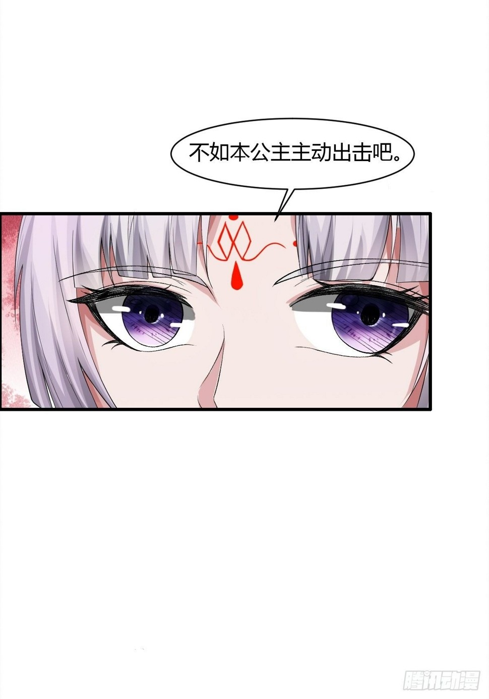 第11话10
