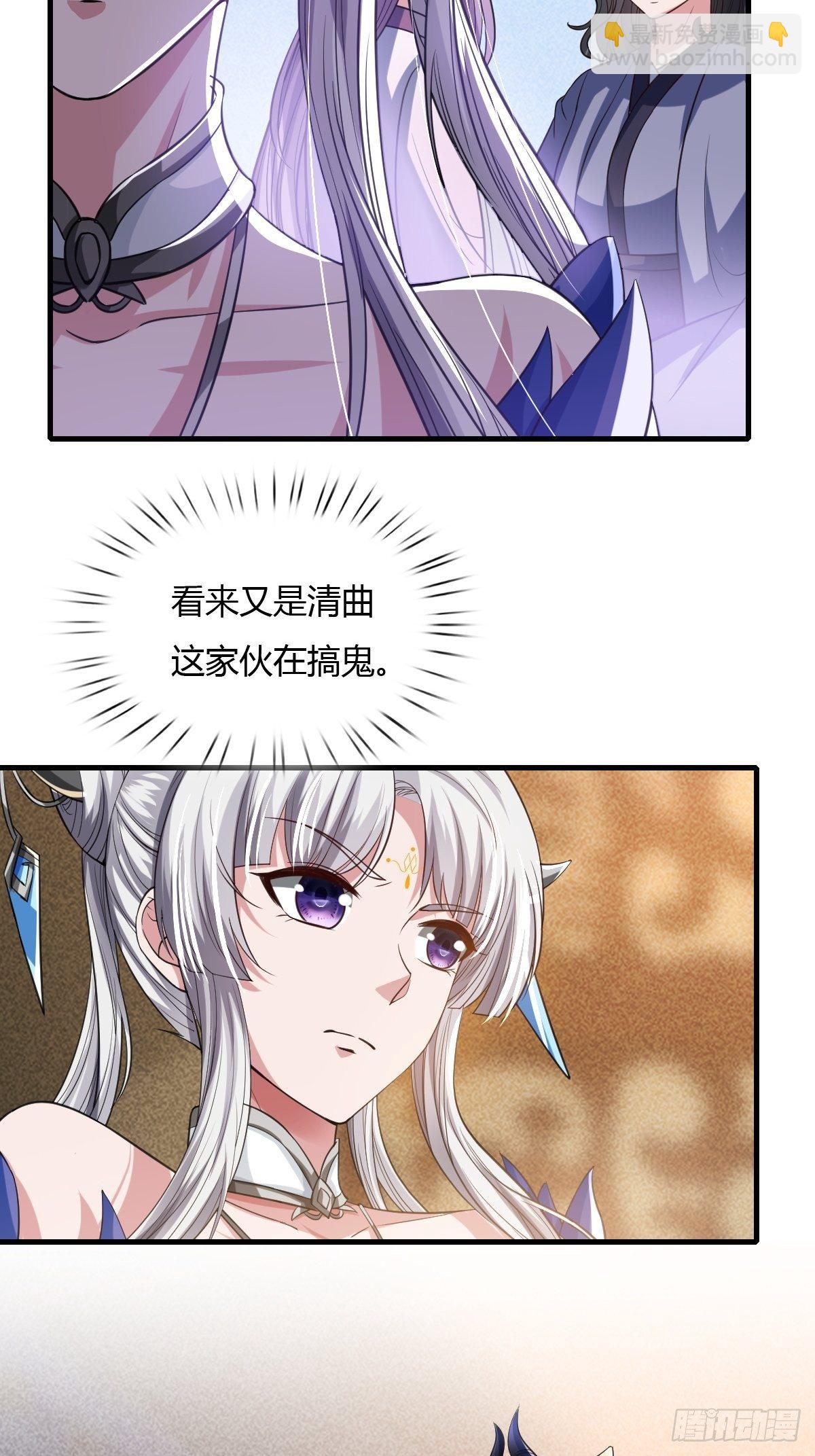 第24话15