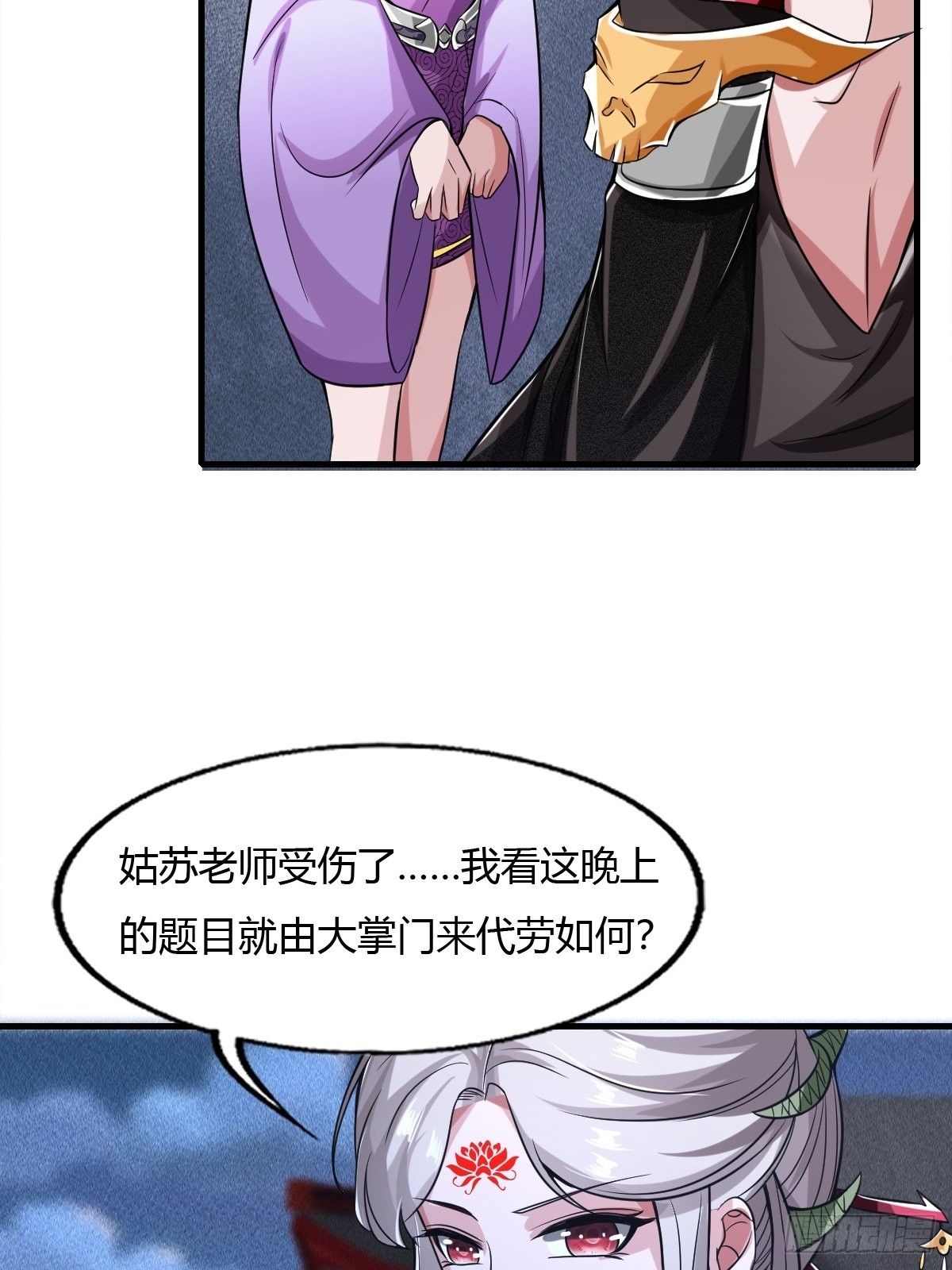 第47话26