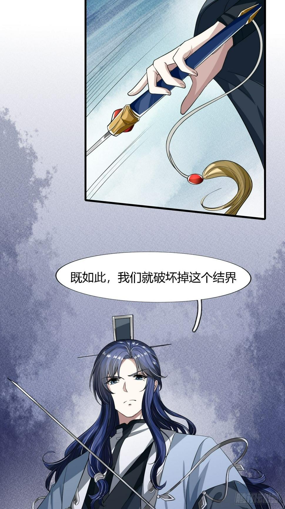 第30话13