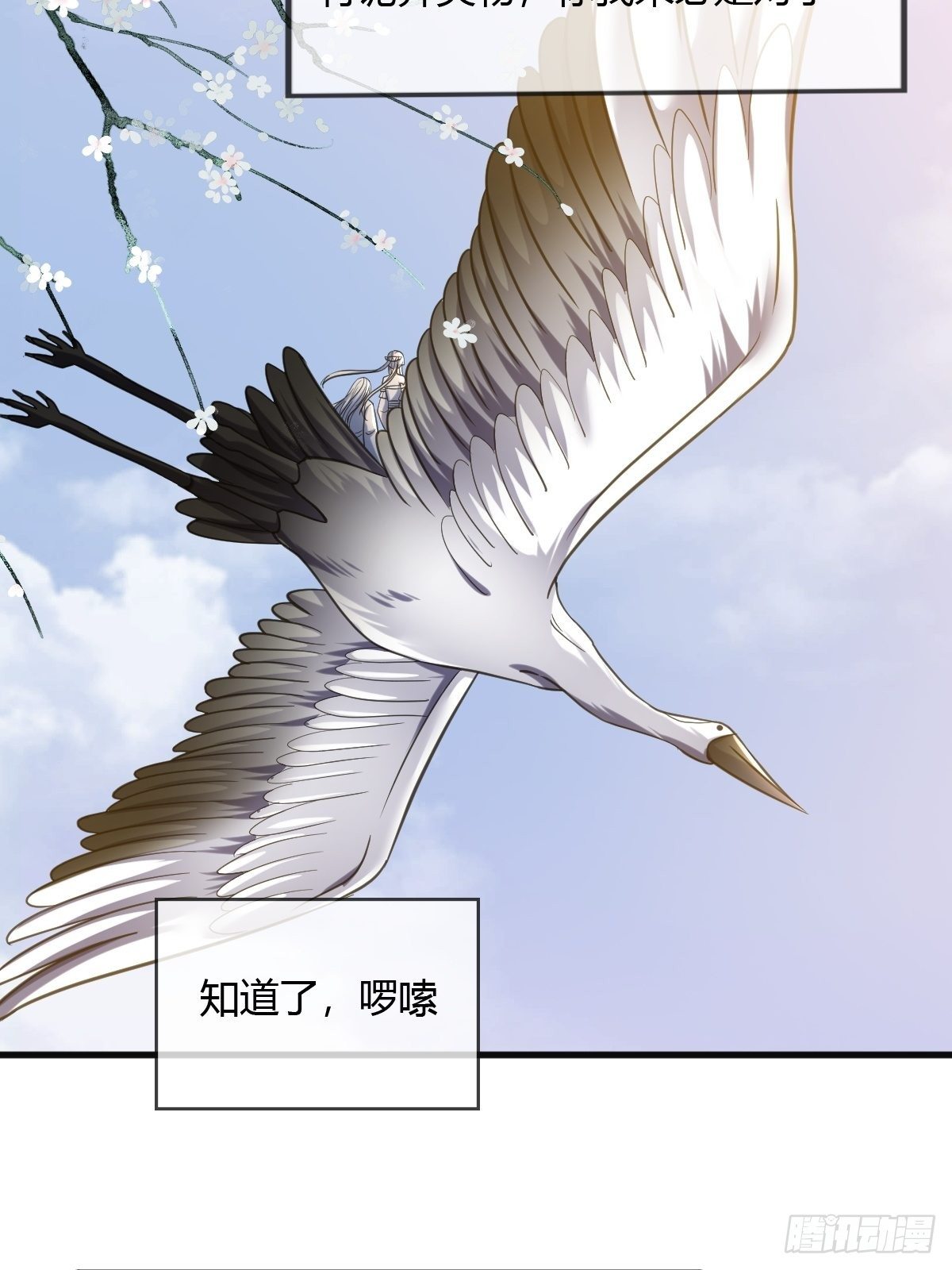 7110
