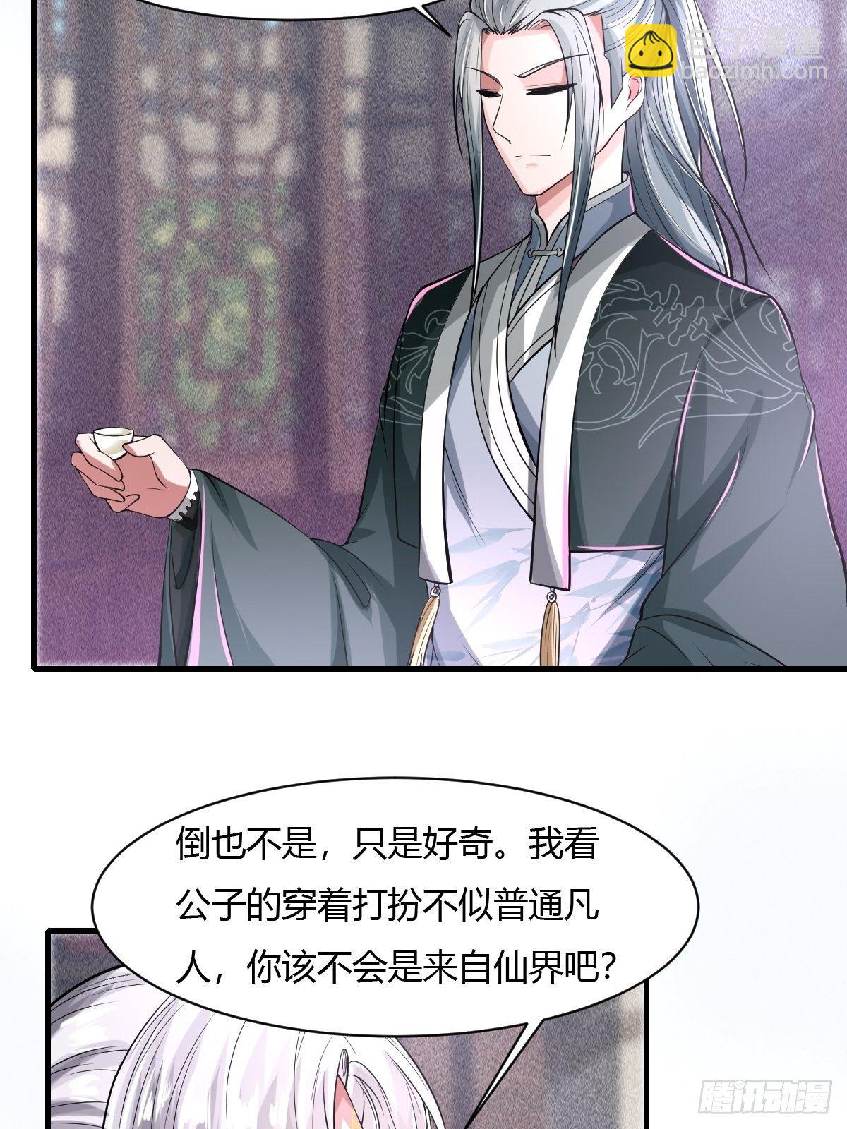 第34话36
