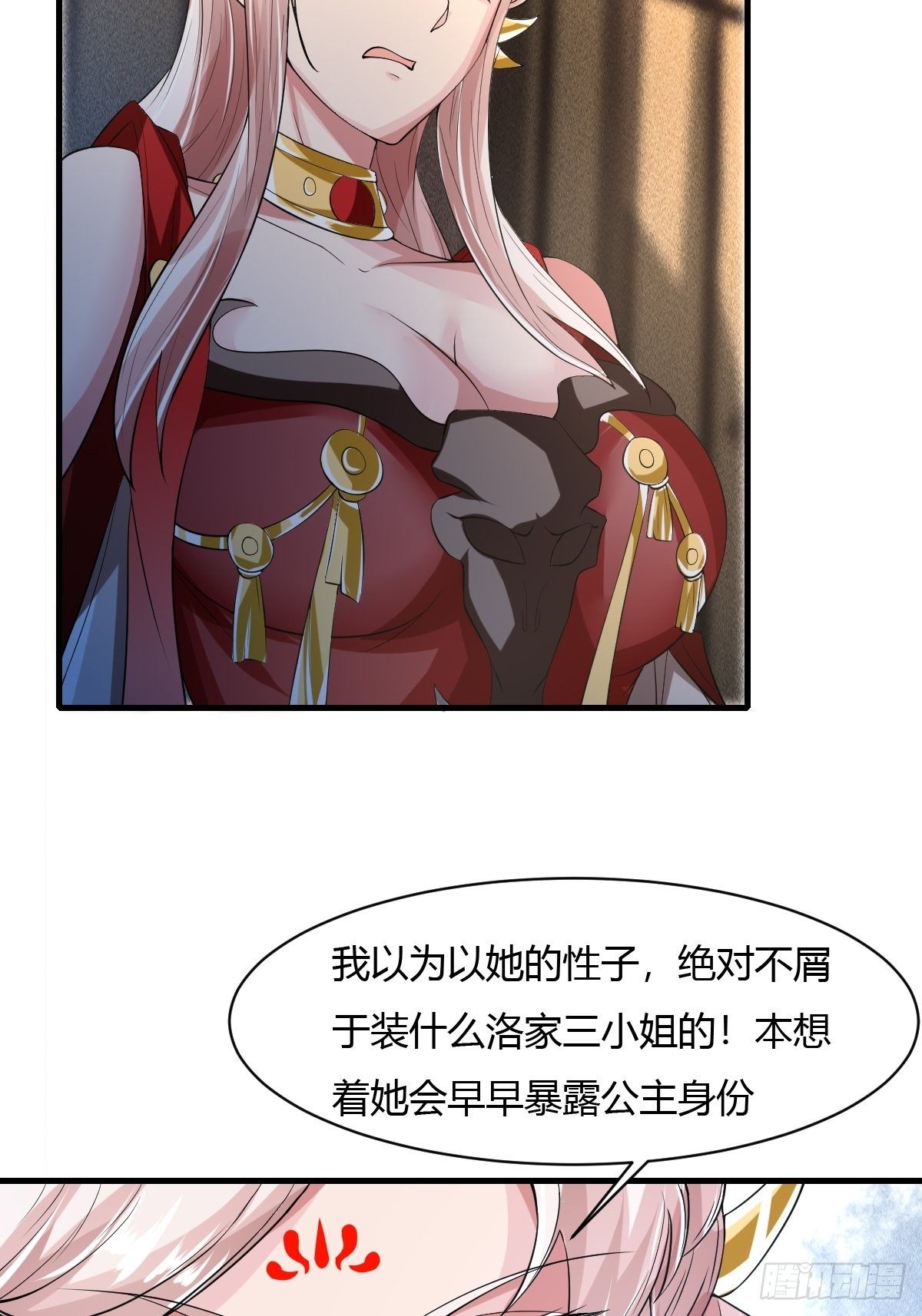 第38话35