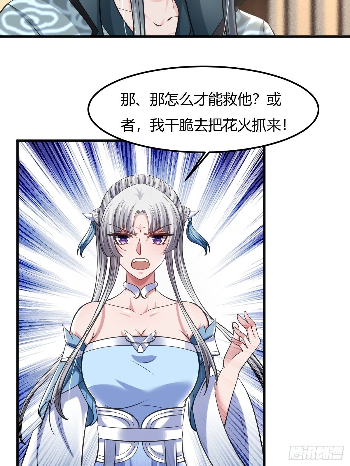 7024