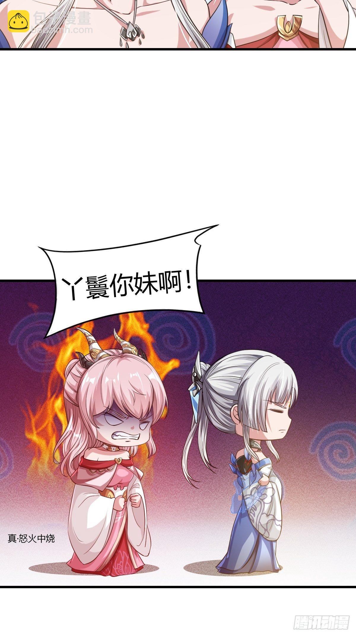 第24话19