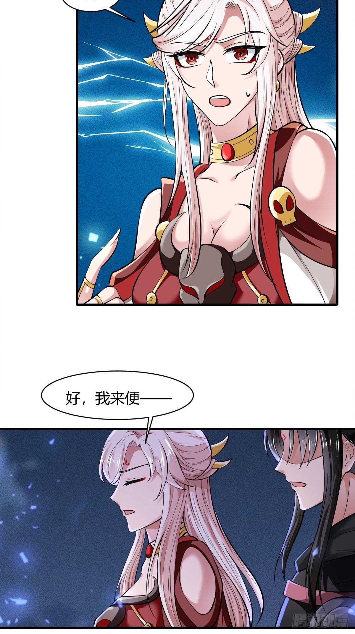 第48话21