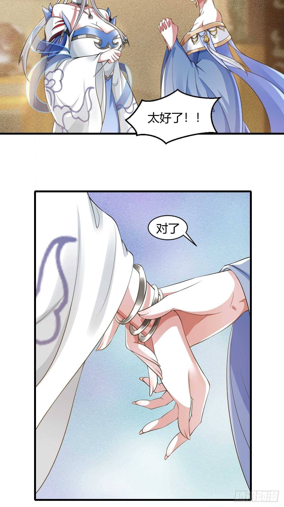 第21话39