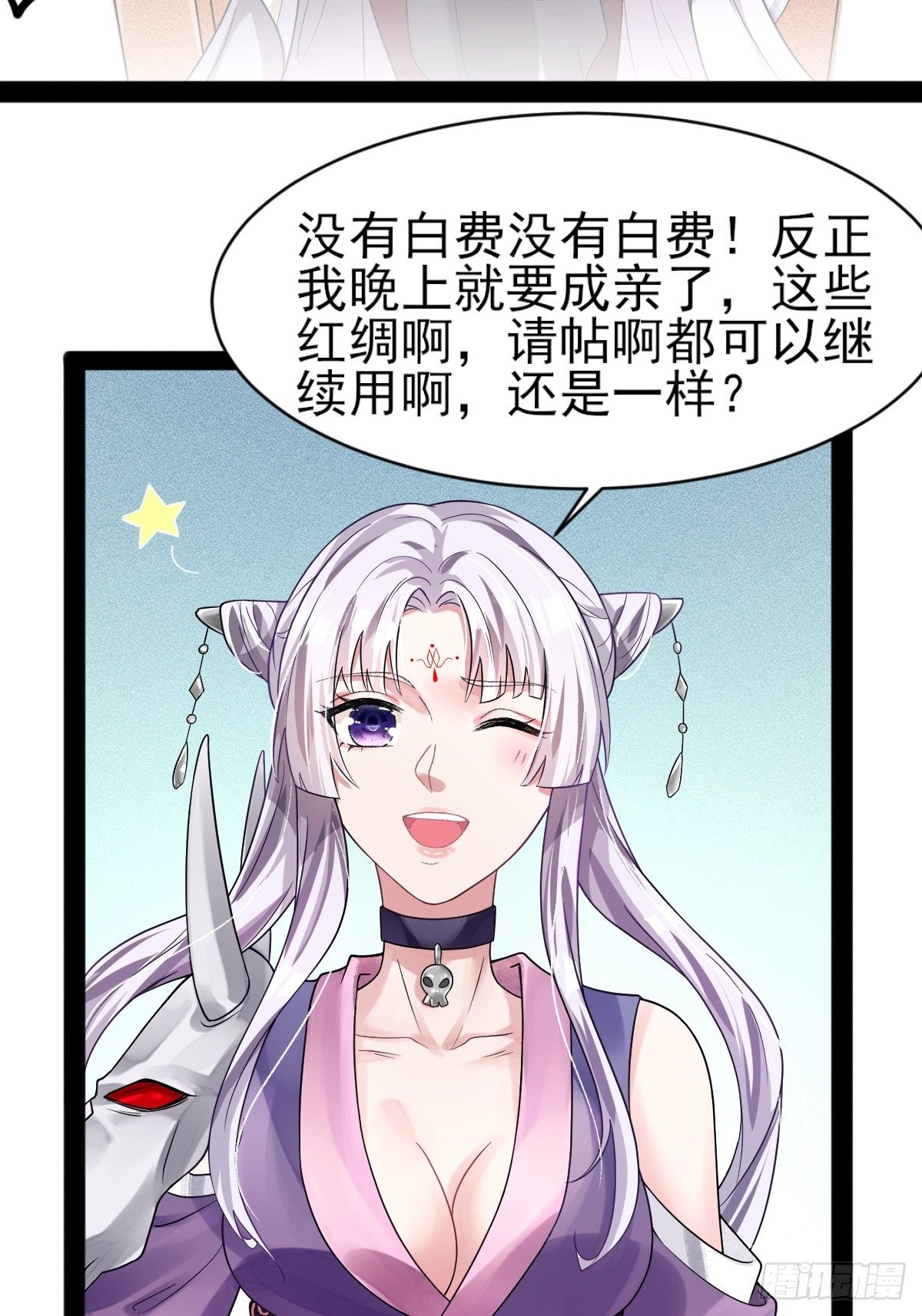 第2话26