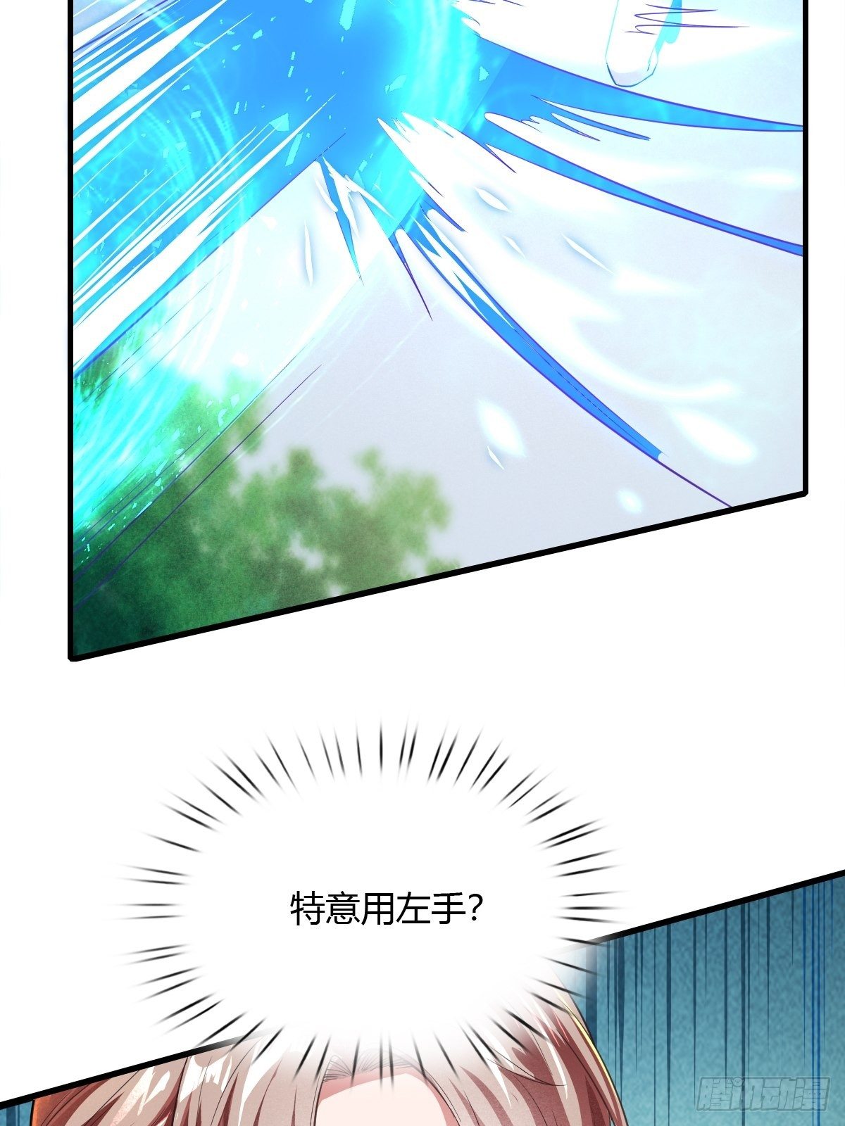 第36话9