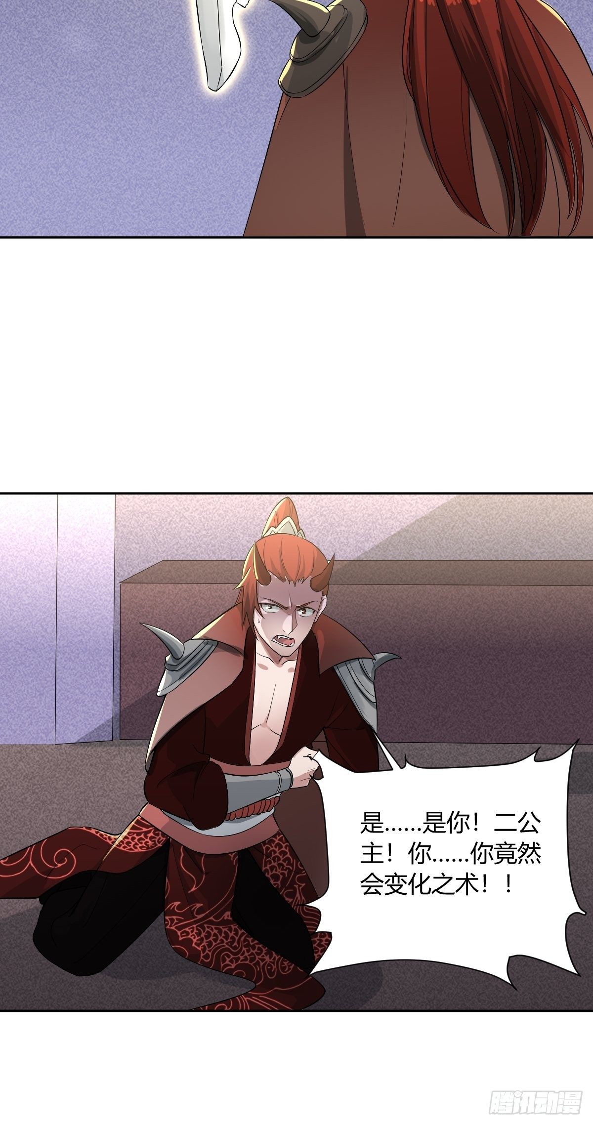8421
