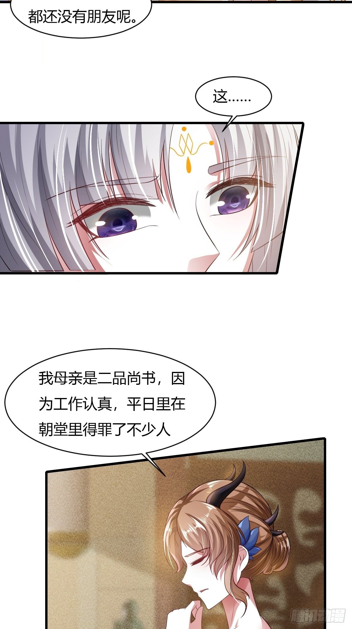 第21话41