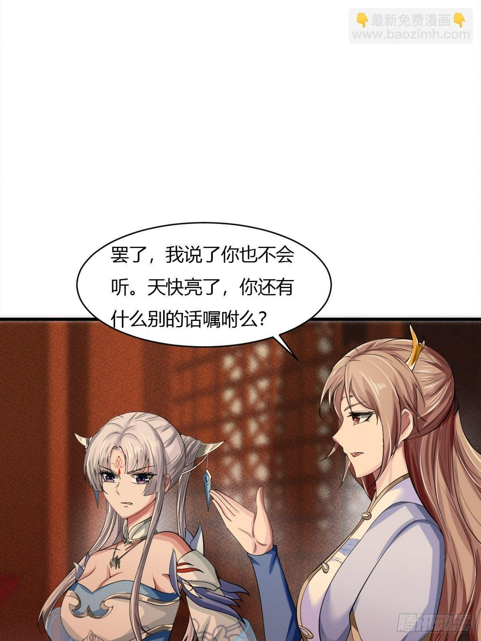第14话61