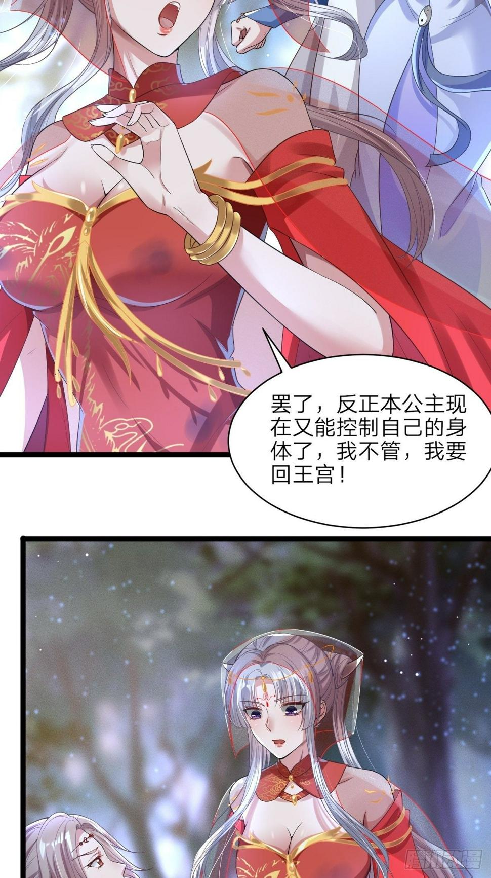 第6话24