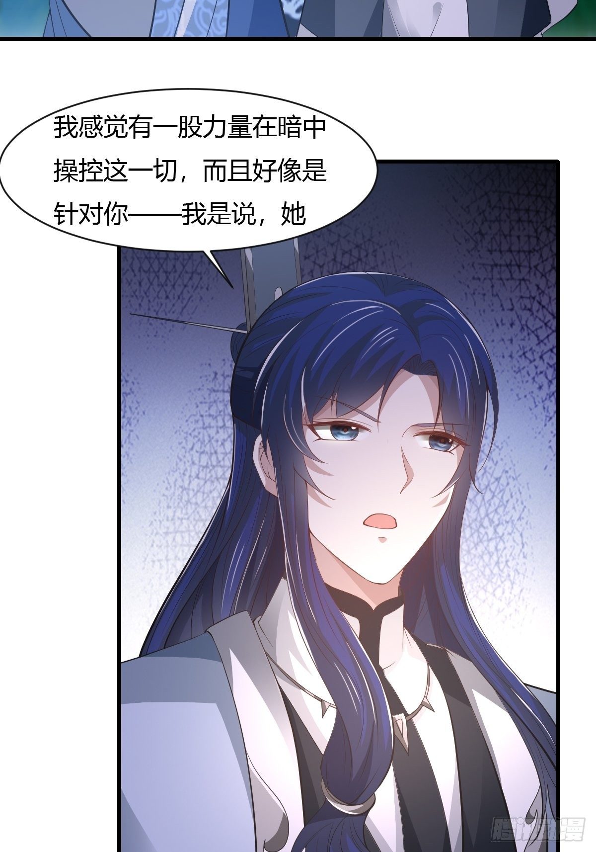 第31话4