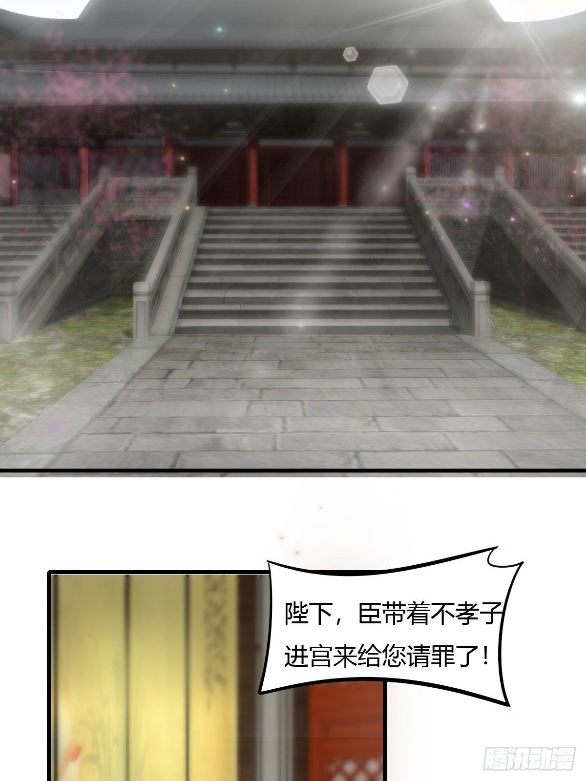 54话38