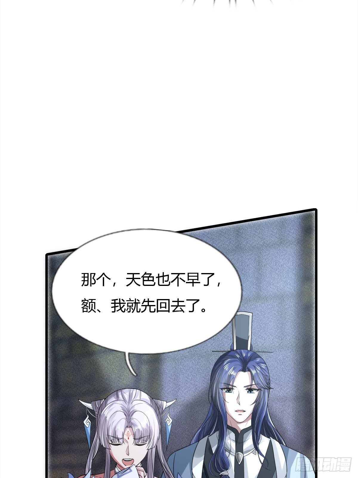 第19话43