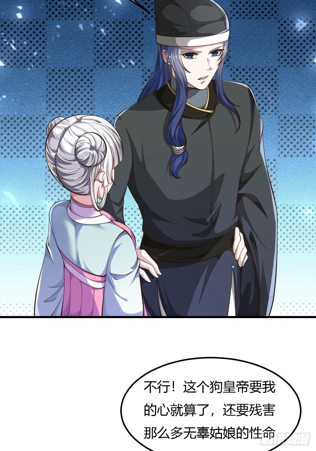 59话35