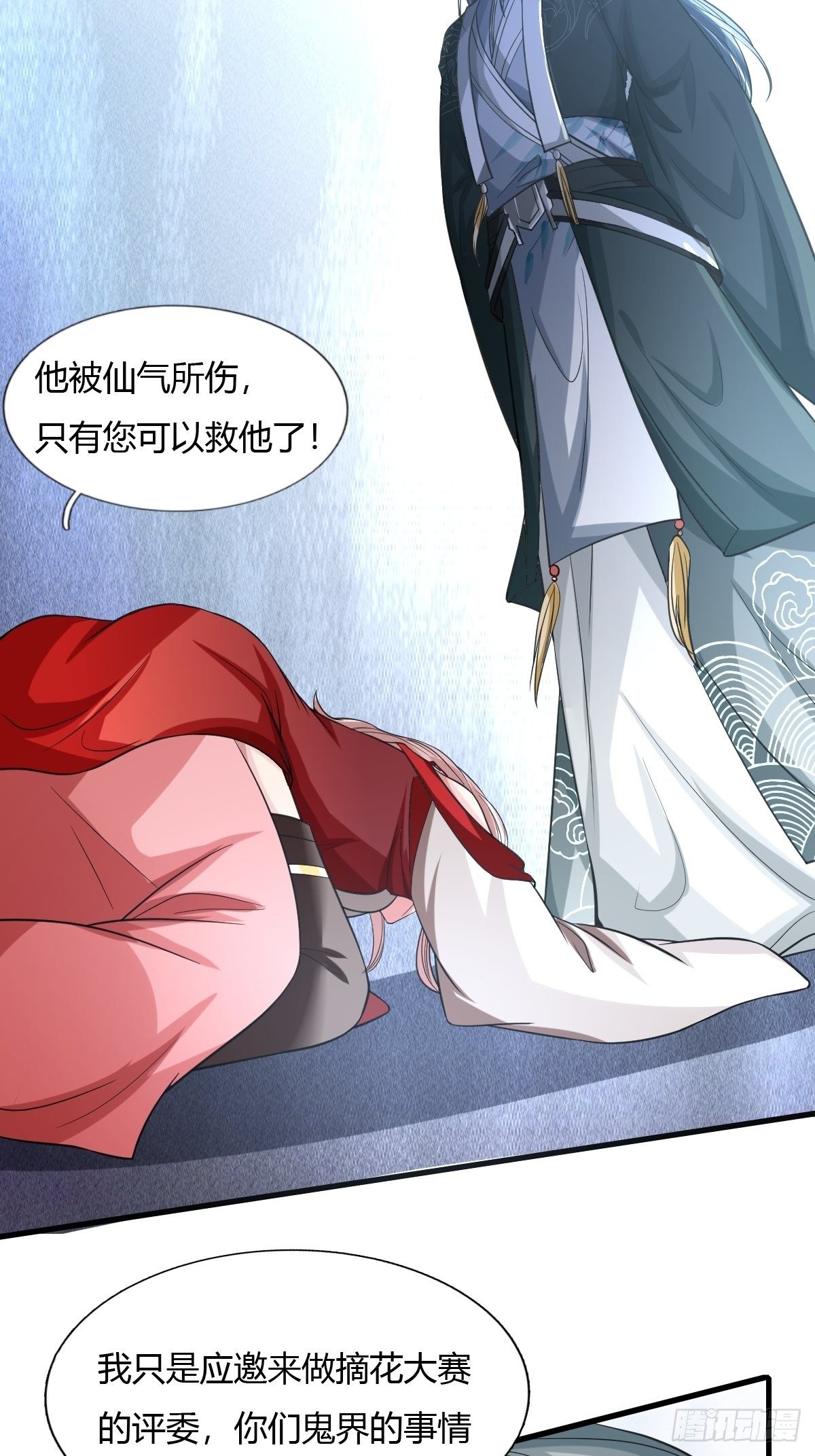 第49话27