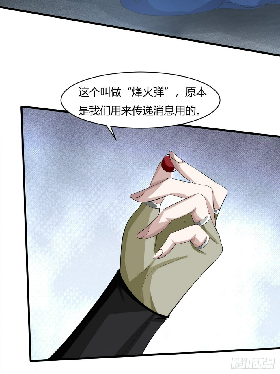 第14话24
