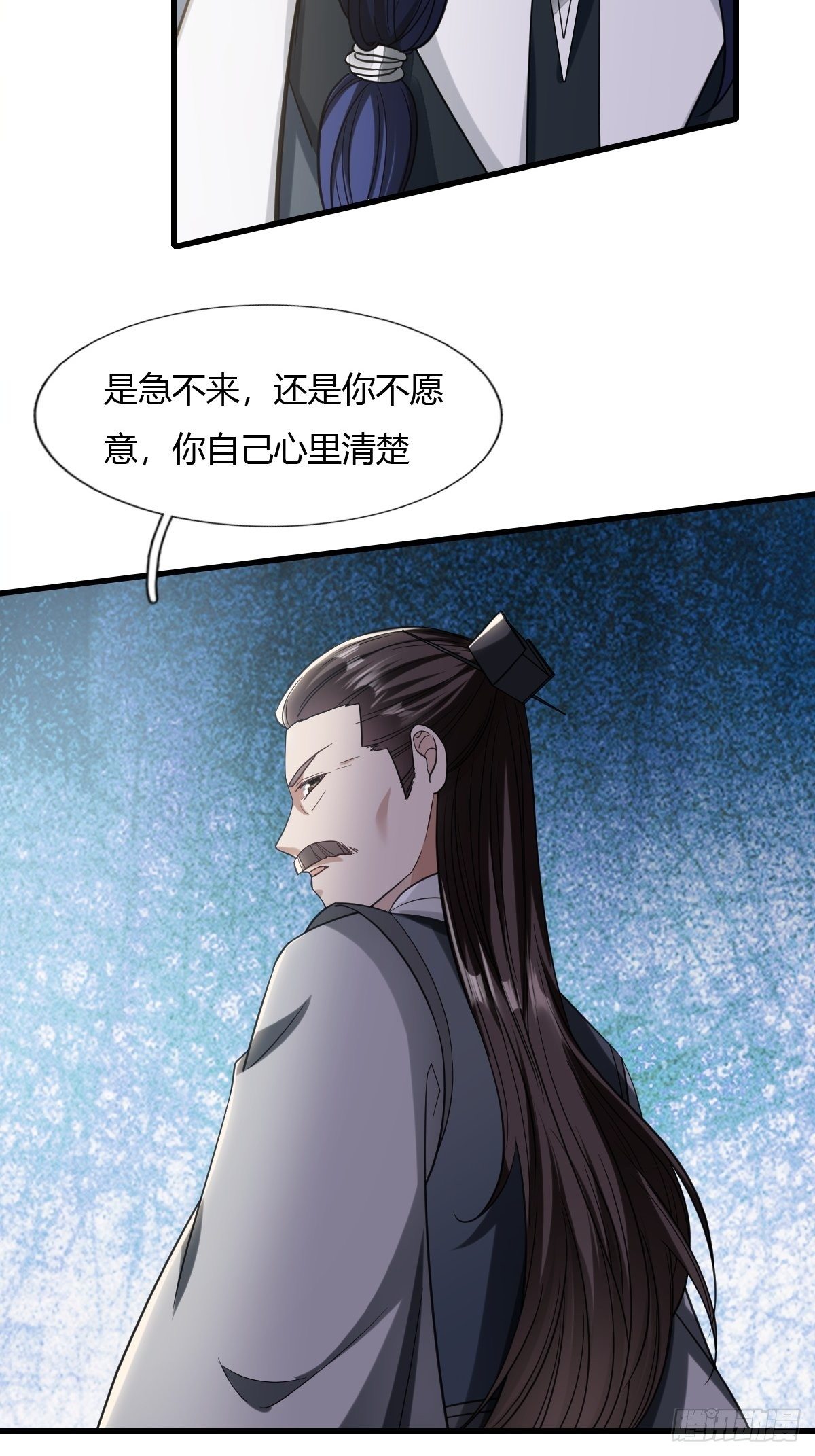 54话17