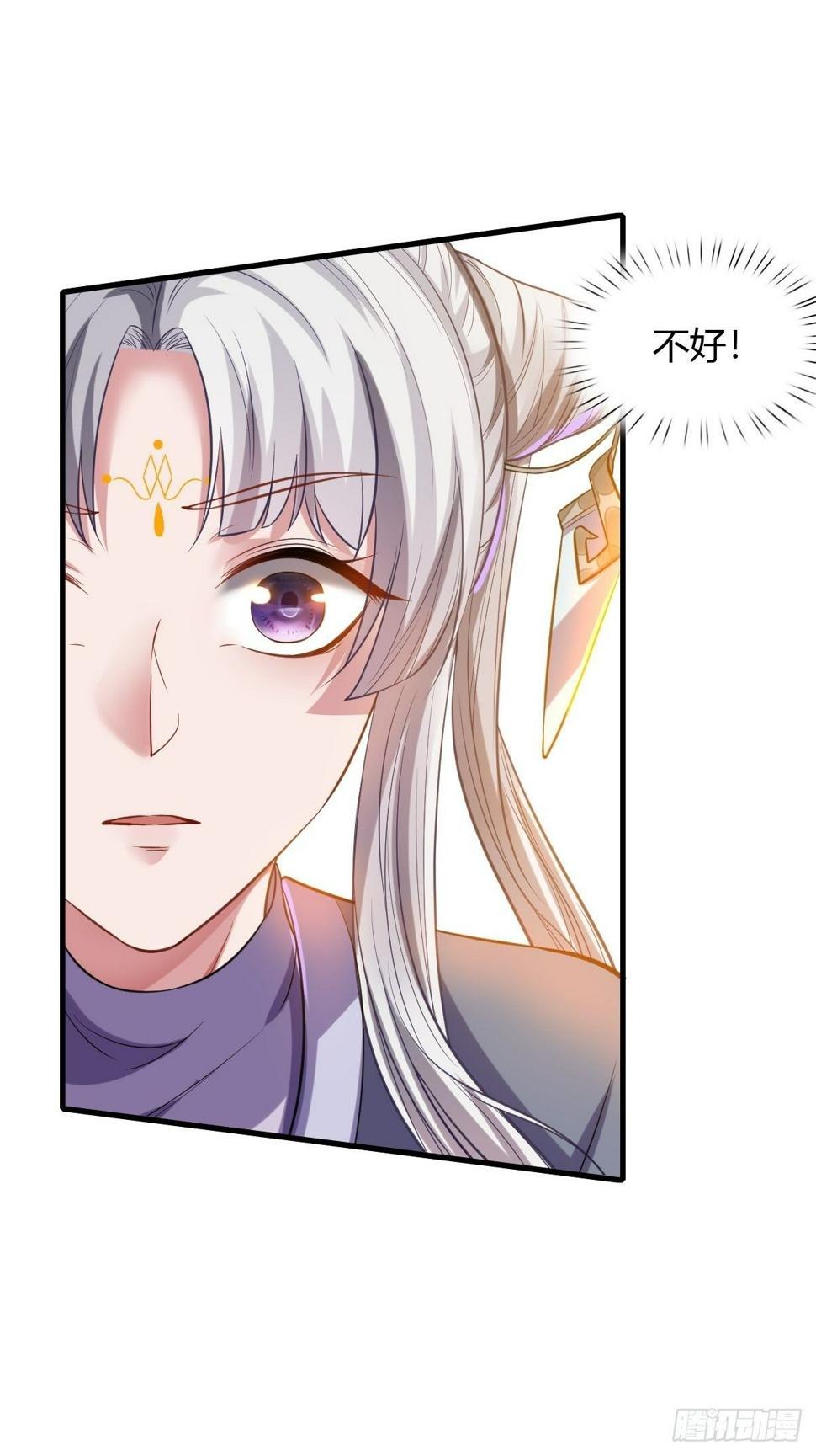 第15话70