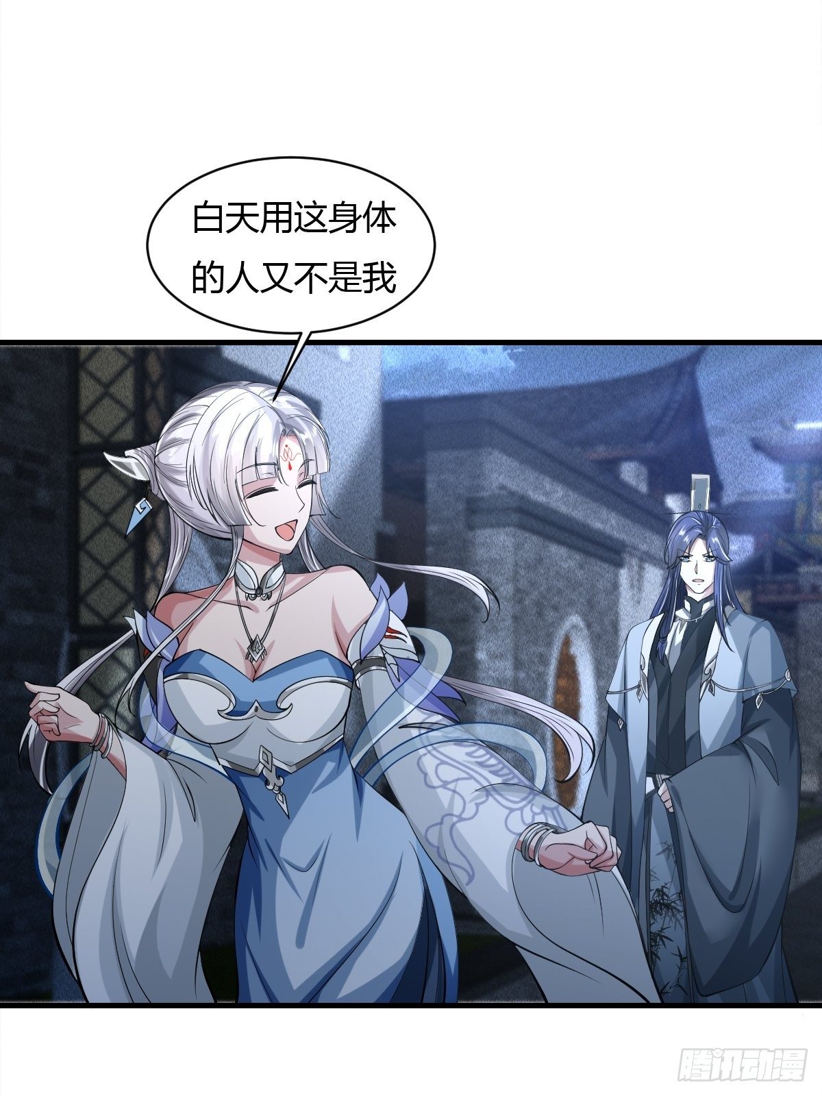 第38话59