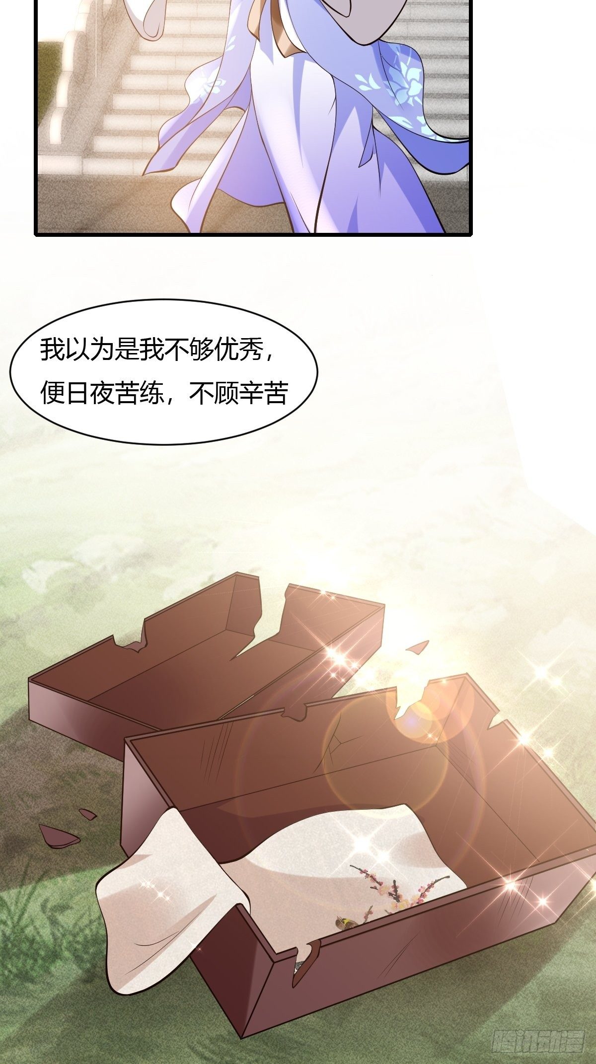 第35话30