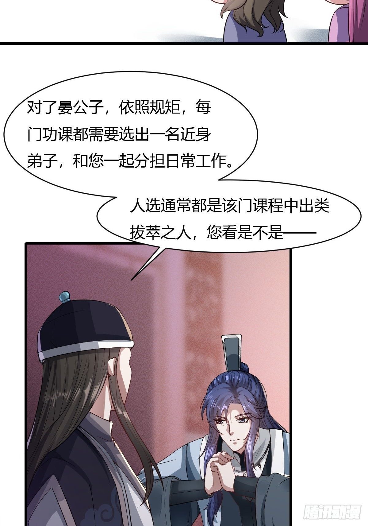 第19话15
